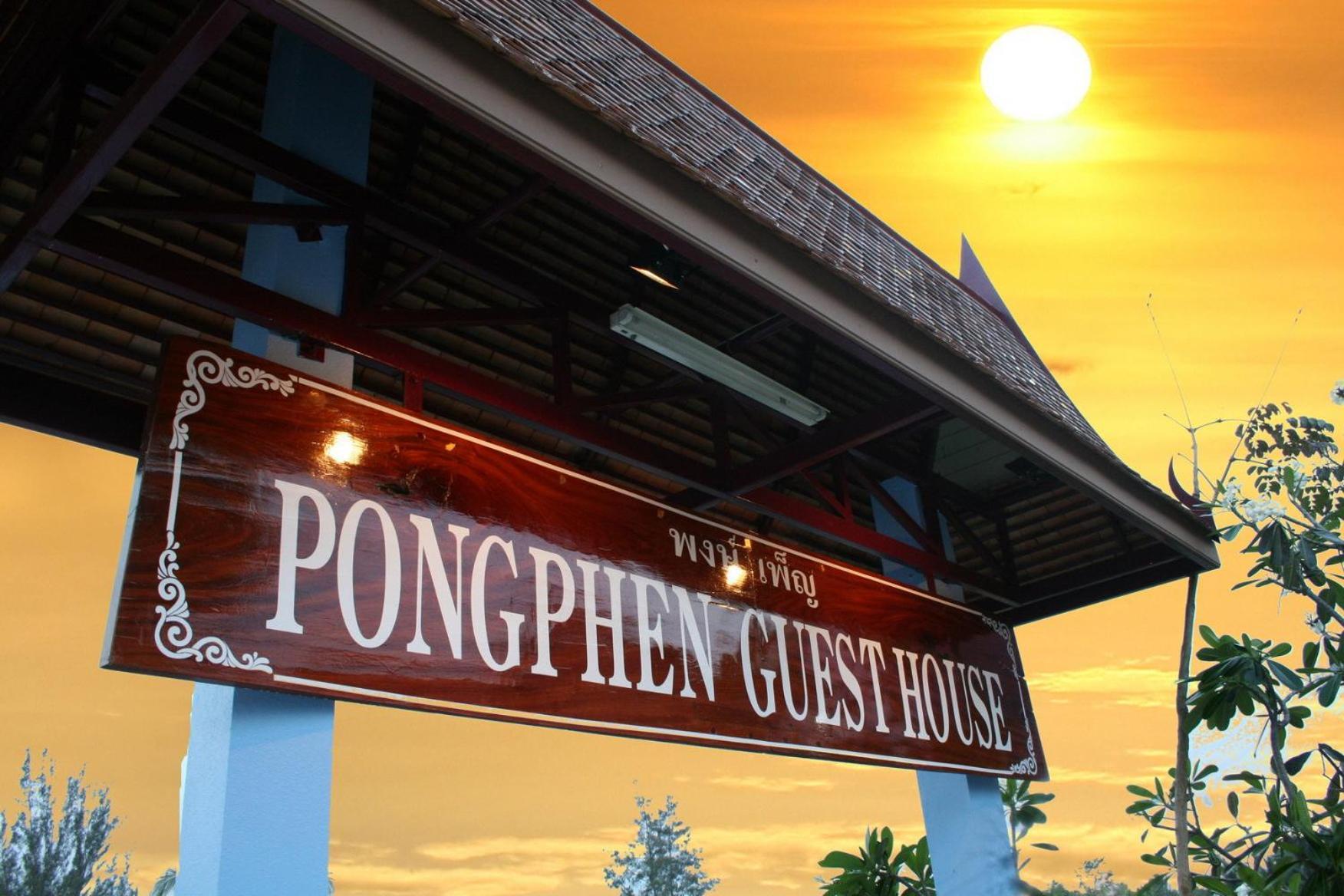 Pongphen Guesthouse - Sha Plus Certified Kanchanaburi Zewnętrze zdjęcie