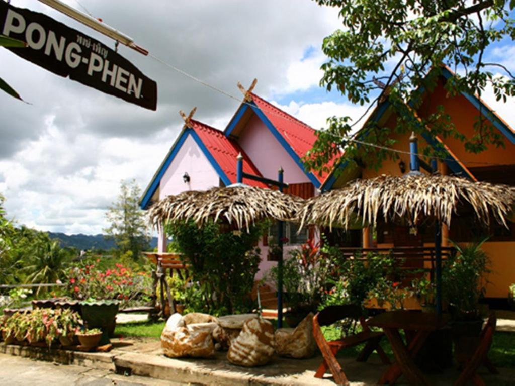Pongphen Guesthouse - Sha Plus Certified Kanchanaburi Pokój zdjęcie